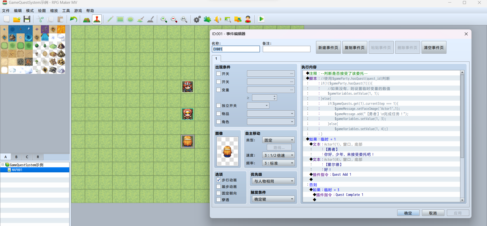 屏幕截图 2023-06-30 192907.png