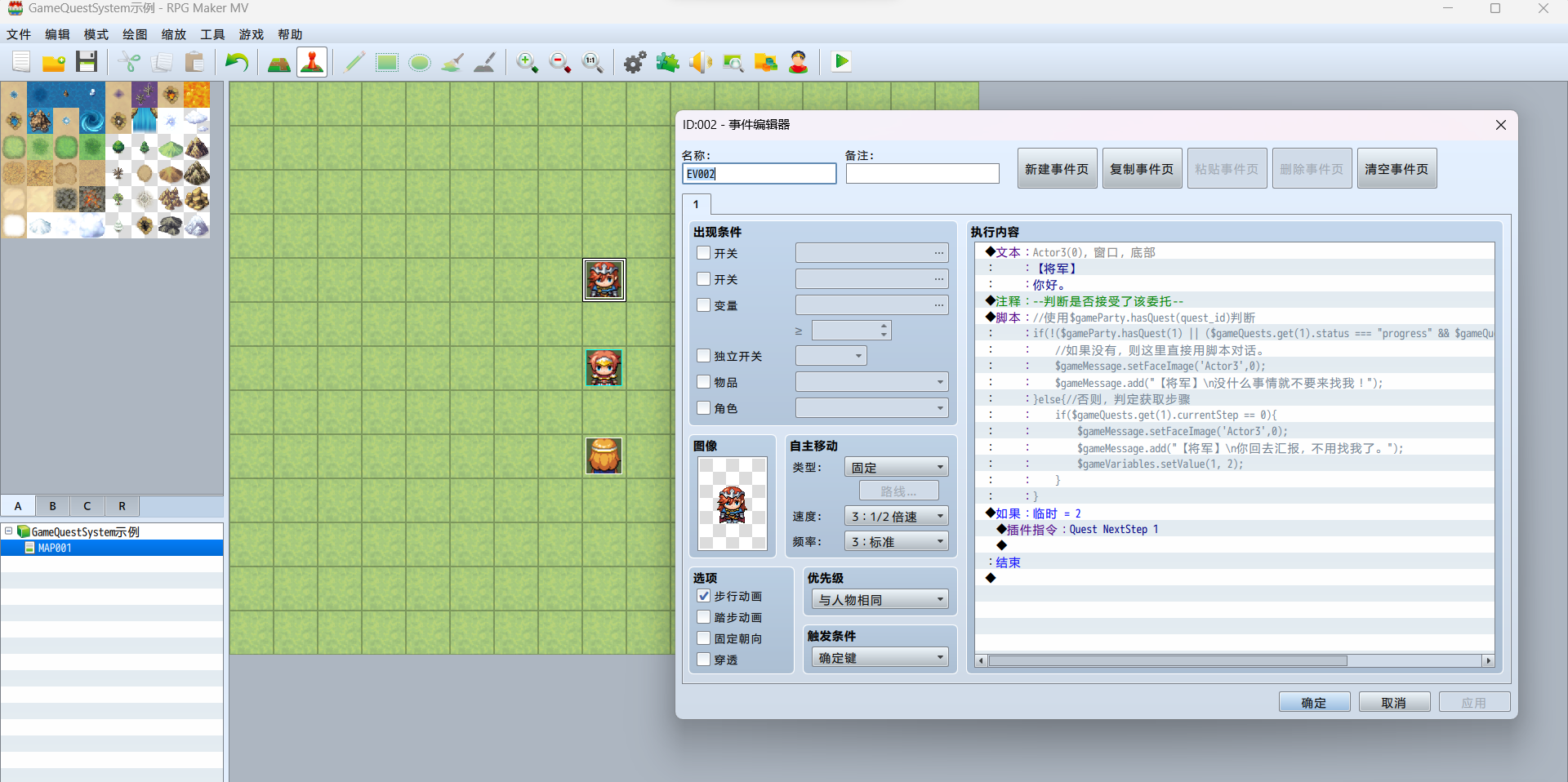 屏幕截图 2023-06-30 192916.png