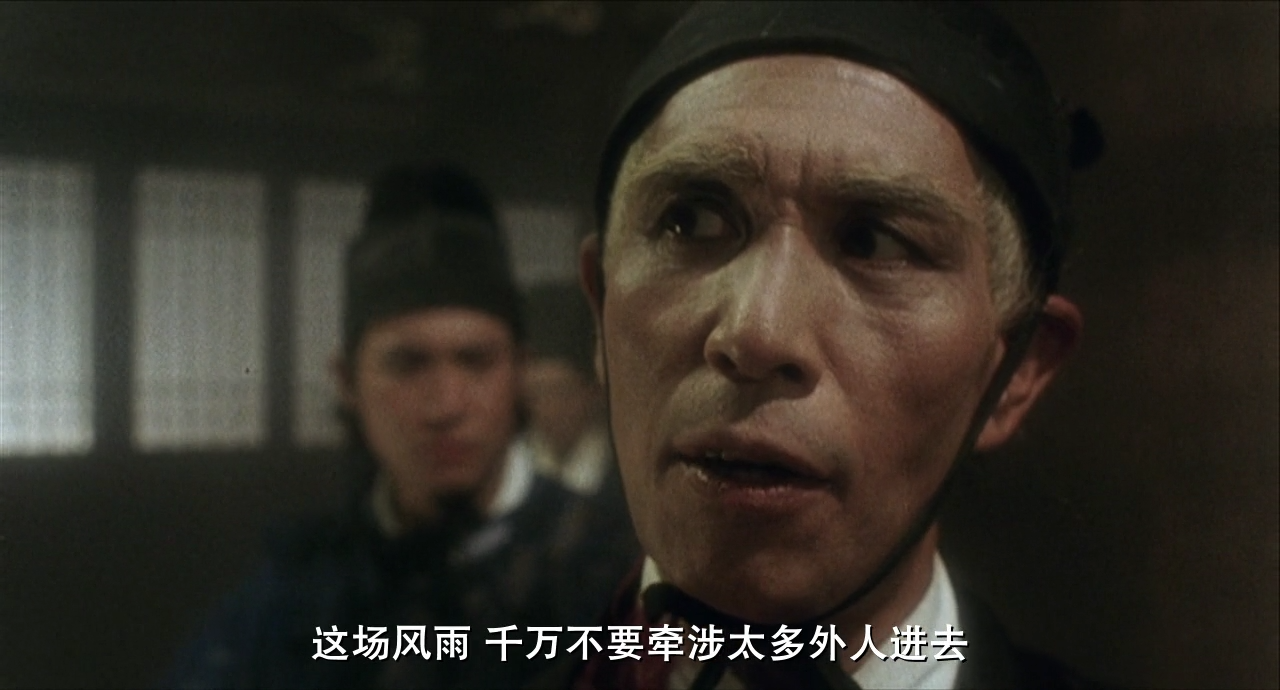 笑傲江湖[00_03_50][20230630-232958].png