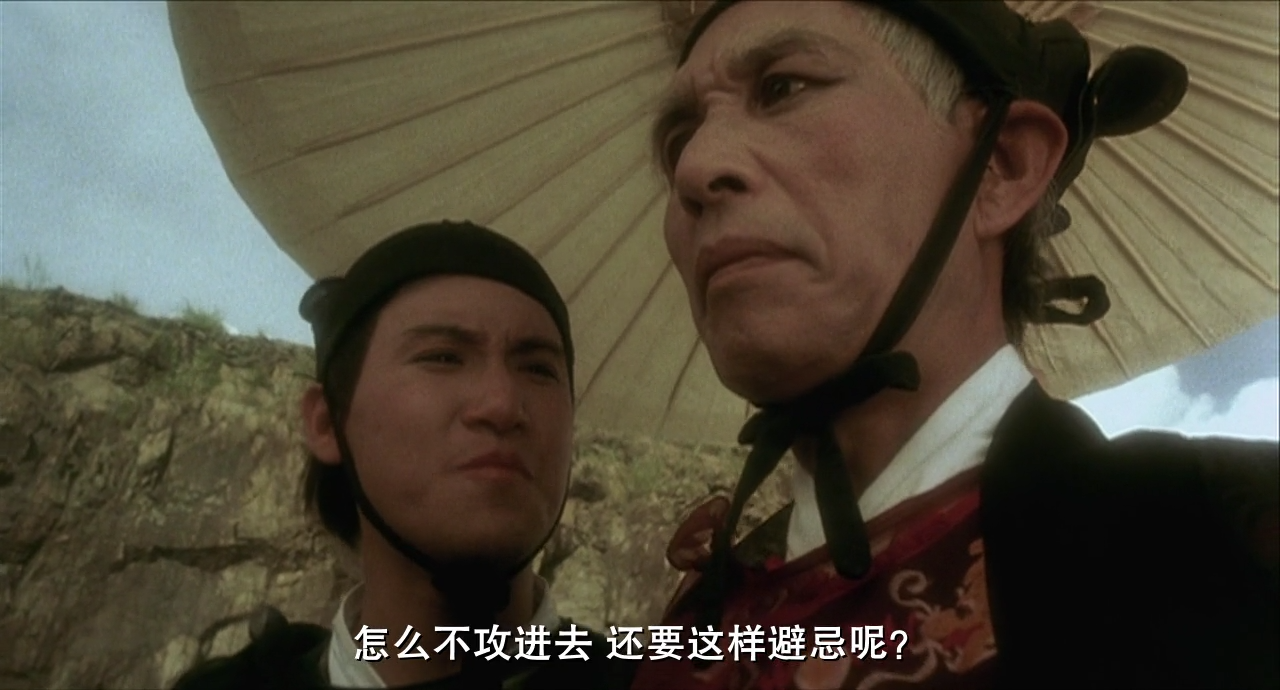 笑傲江湖[00_05_34][20230701-003021].png