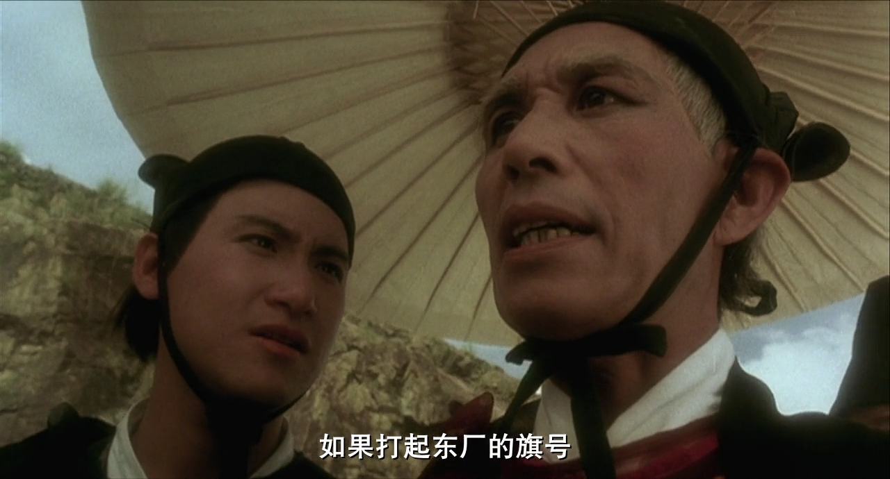 笑傲江湖[00_05_35][20230701-003025].png