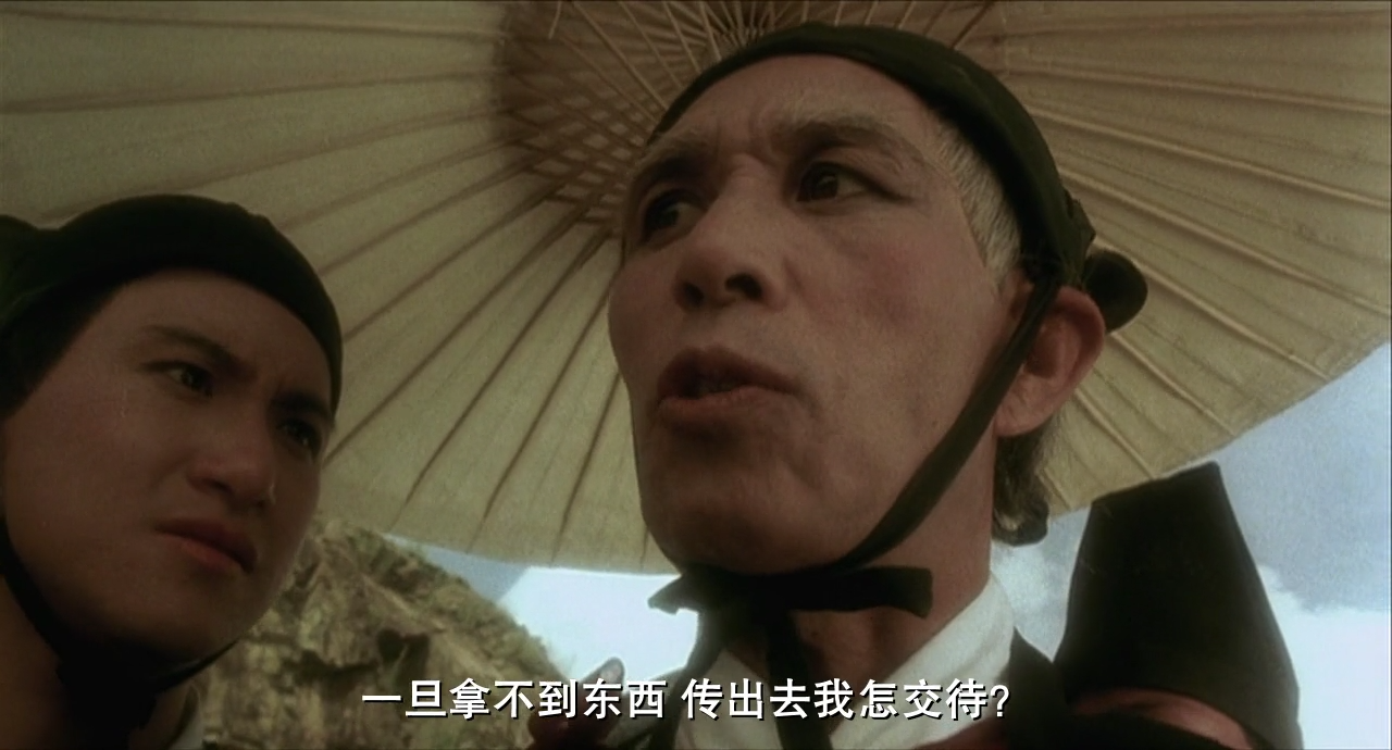 笑傲江湖[00_05_37][20230701-003028].png