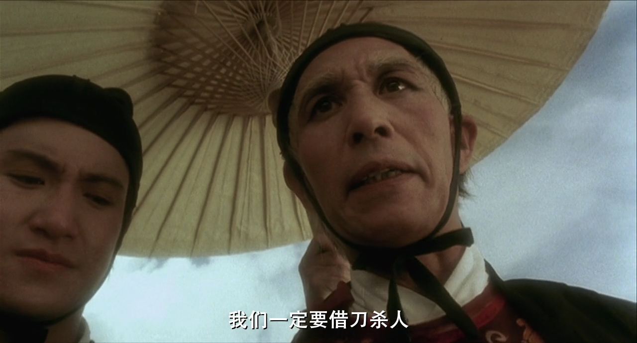 笑傲江湖[00_05_41][20230701-003526].png