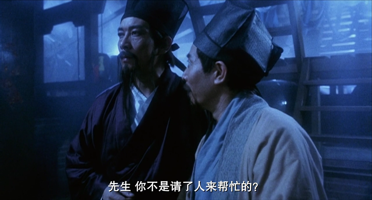 笑傲江湖[00_06_49][20230701-010917].png