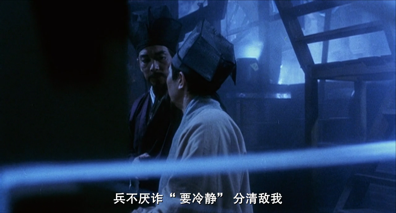 笑傲江湖[00_06_56][20230701-010926].png