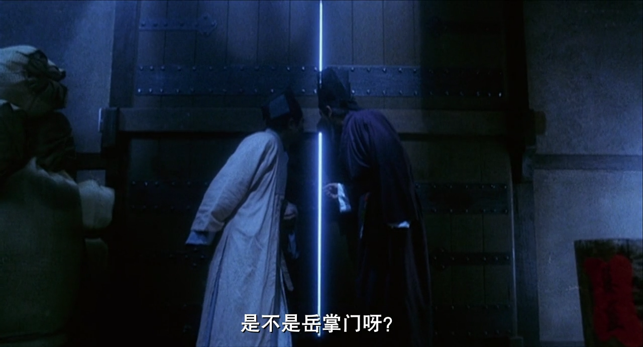 笑傲江湖[00_07_04][20230701-010937].png