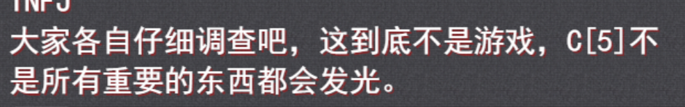 打漏“\”号了大概（