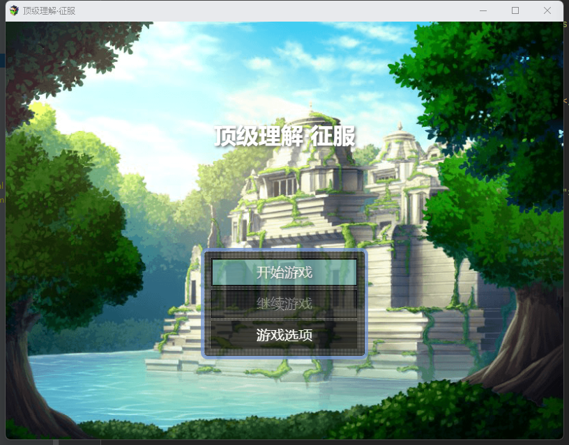QQ图片20230701024004.png