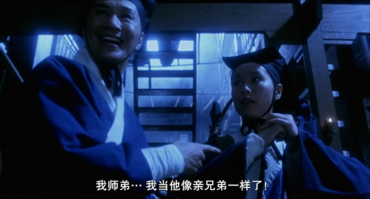 笑傲江湖[00_08_27][20230701-143934].png