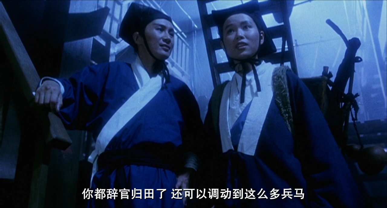 笑傲江湖[00_08_08][20230701-015333].png