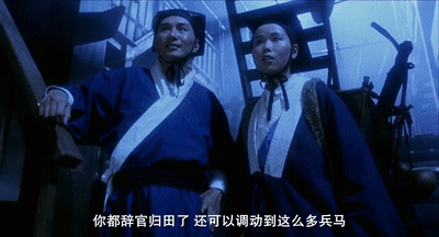 笑傲江湖[00_08_08--00_08_22].gif