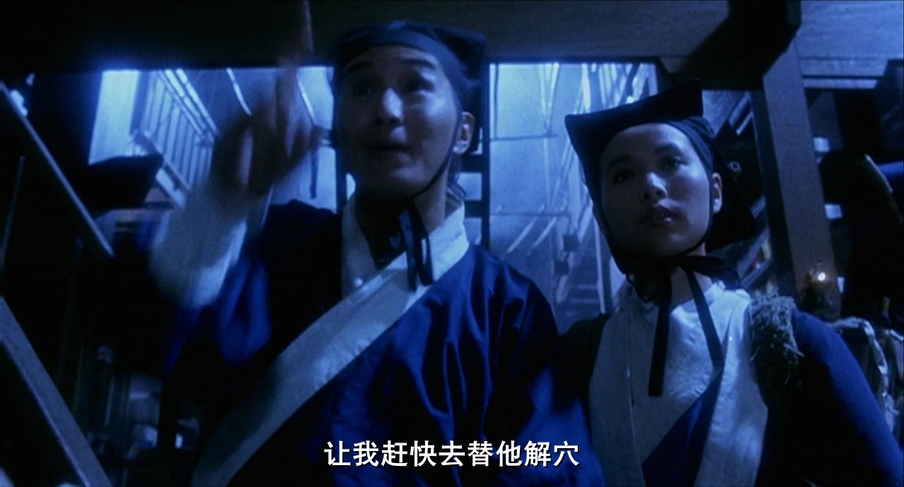 笑傲江湖[00_08_32][20230701-153442].png