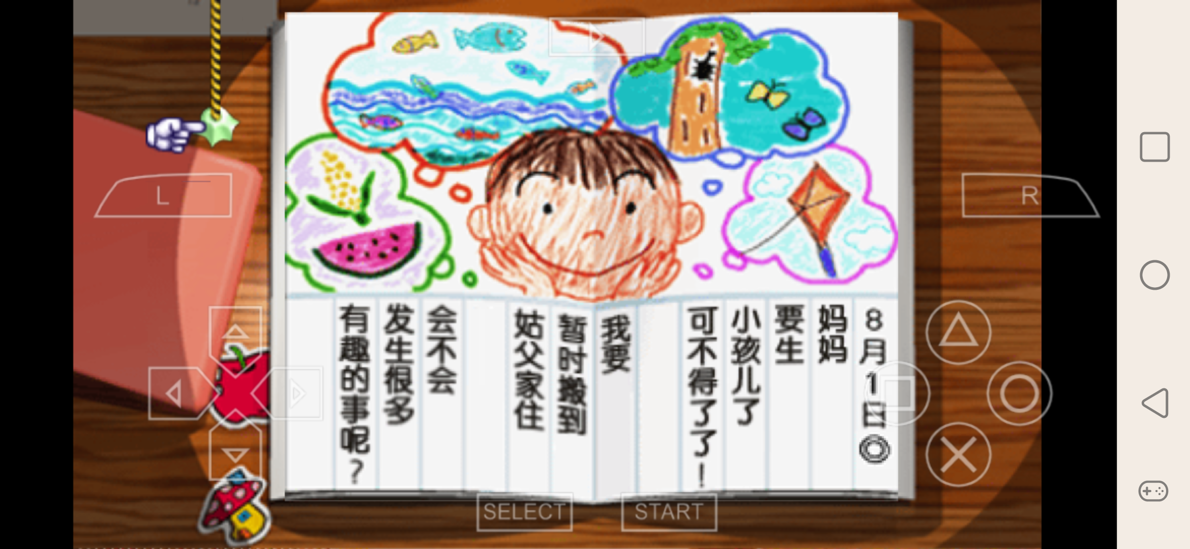 Screenshot_20230701-130835.png