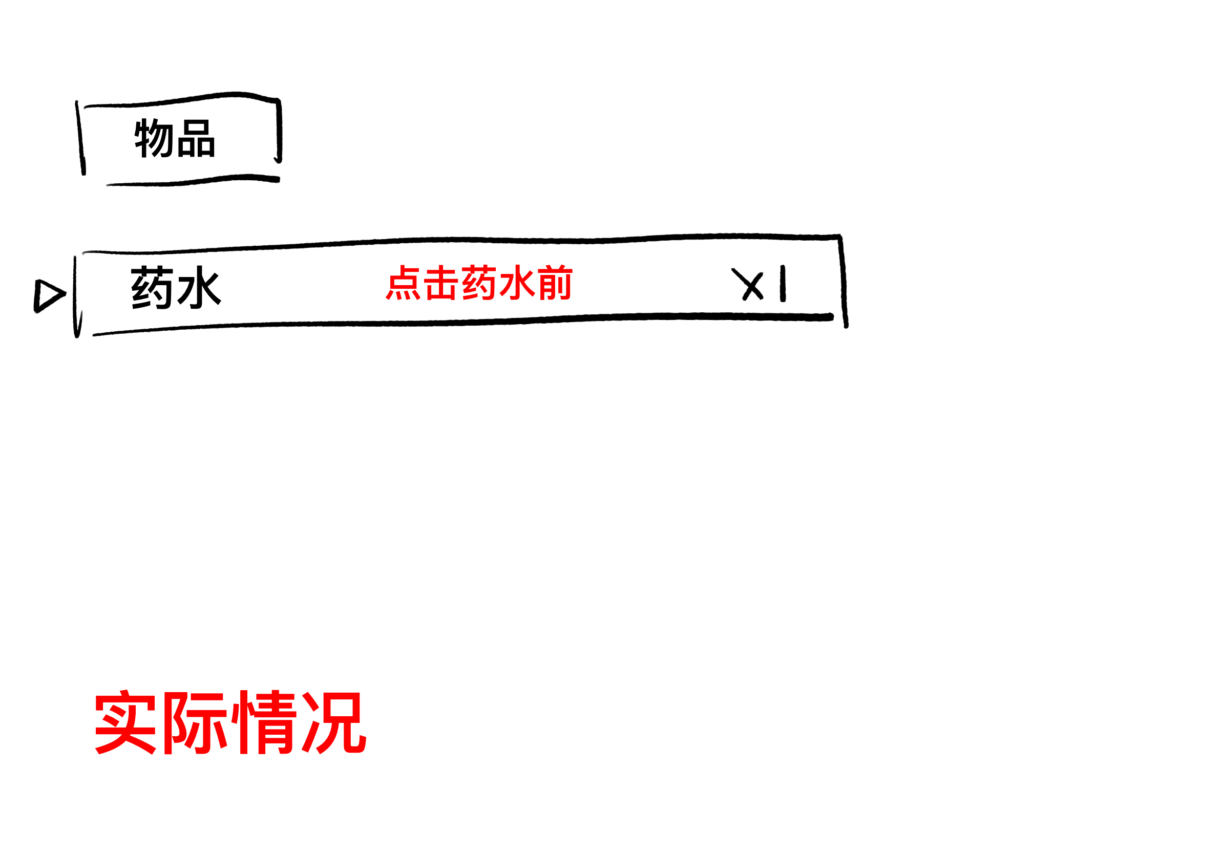 IMG_0219.PNG