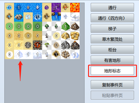 #6地形标签.png