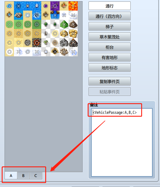 #8 图像组的选择.png