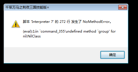 事件脚本1.png