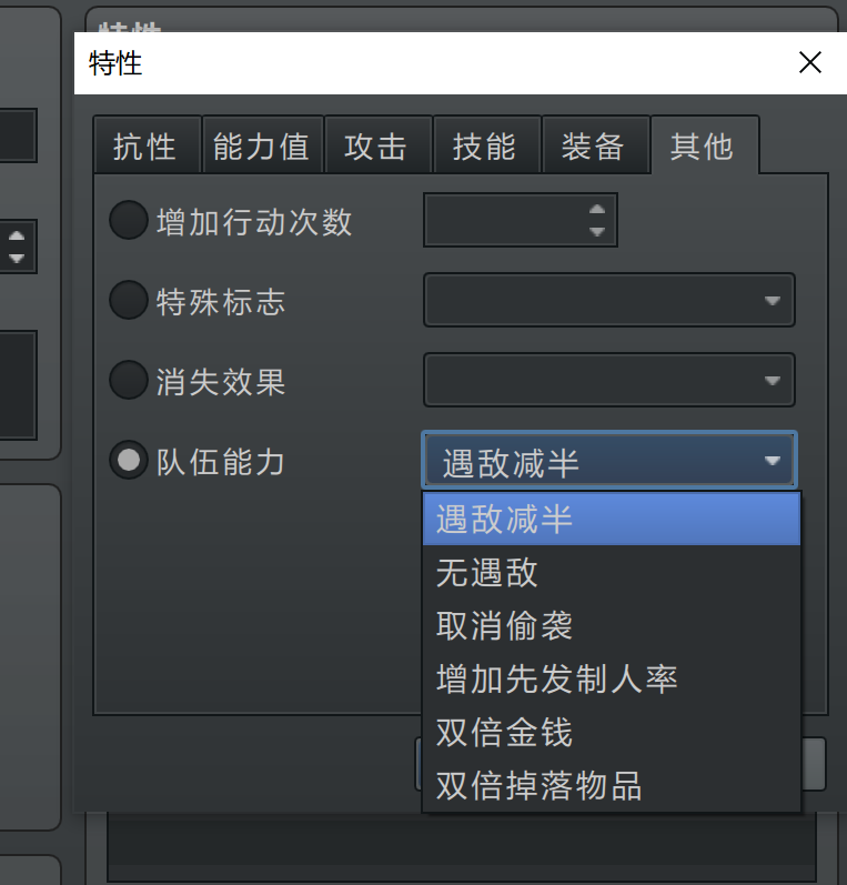 QQ图片20230712212911.png