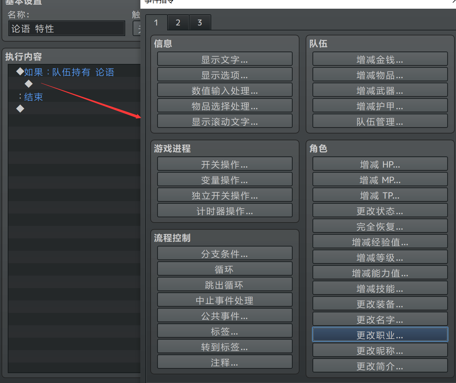 QQ图片20230712212923.png