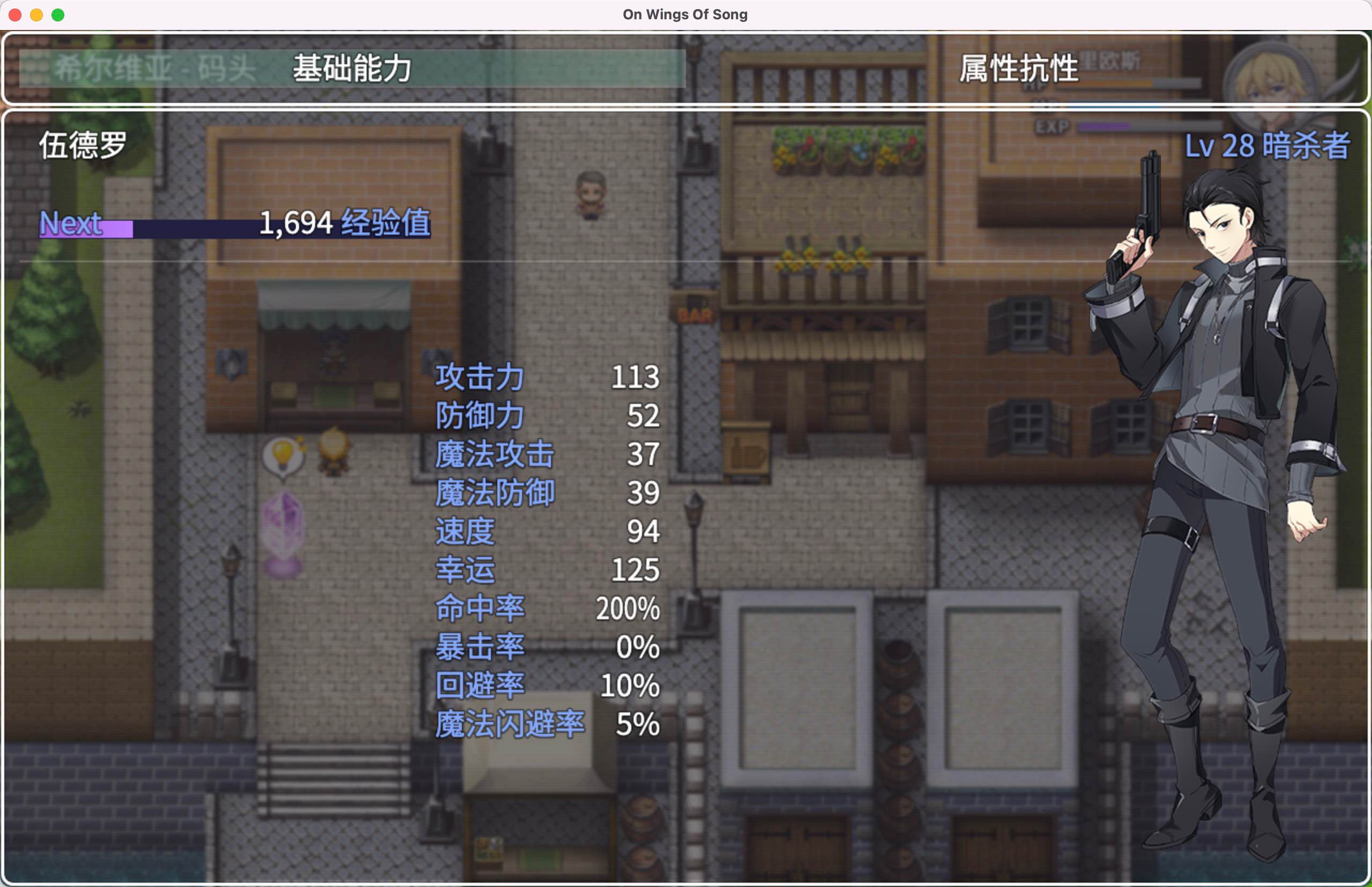 图2