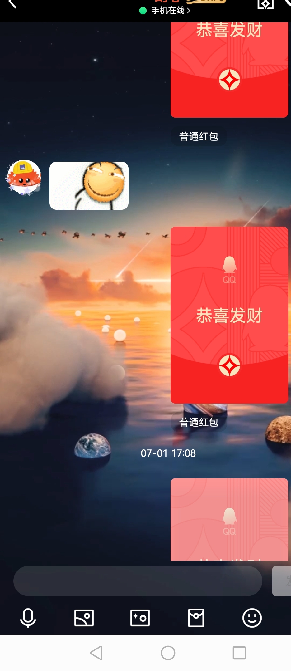 Screenshot_20230718_220559.jpg