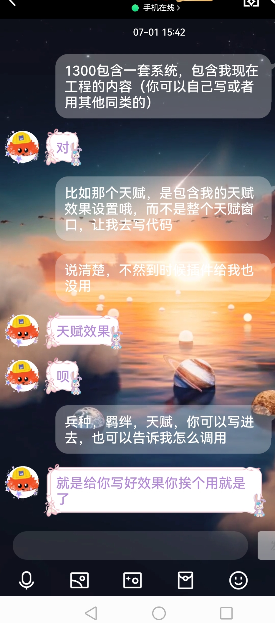 Screenshot_20230718_220430.jpg
