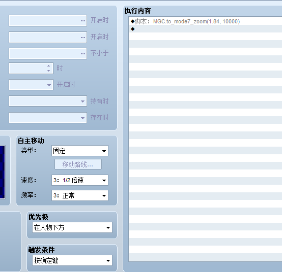 QQ图片20230718224849.png