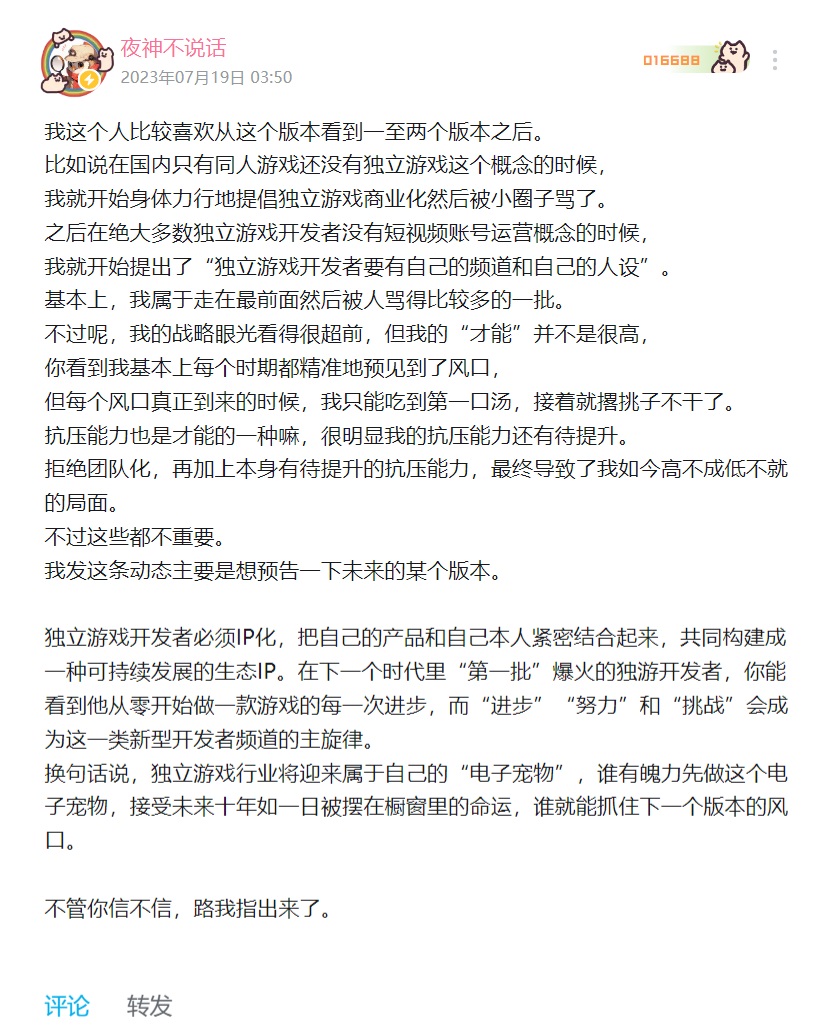 领先版本（迫真）.jpg