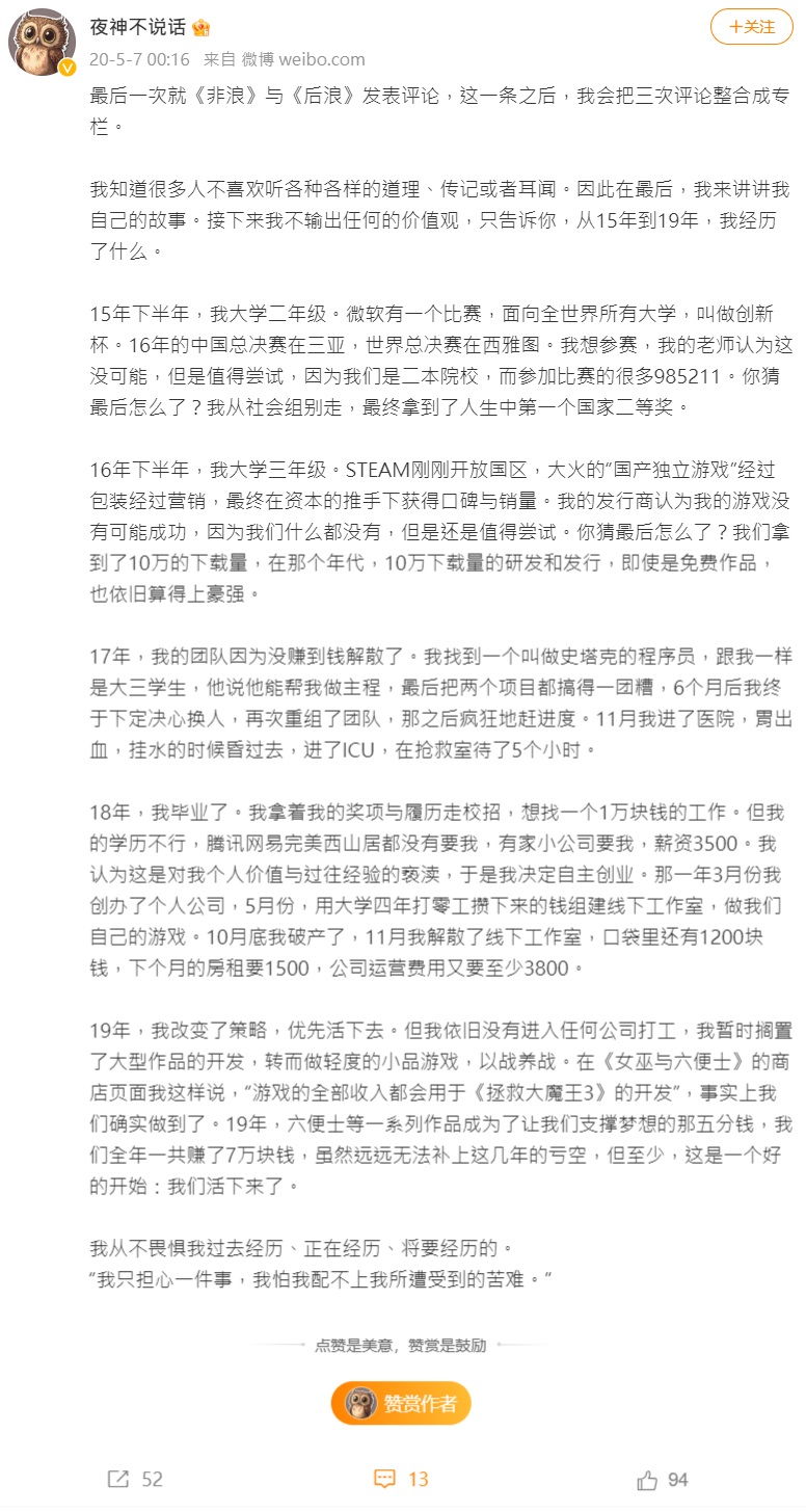 因为我们是二本院校.jpg