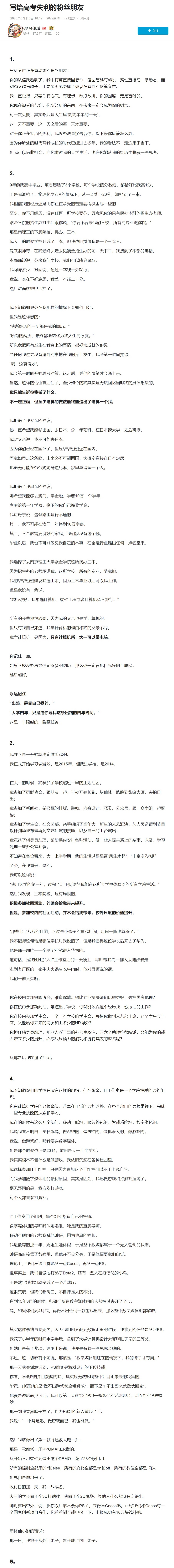 天南地北1.jpg