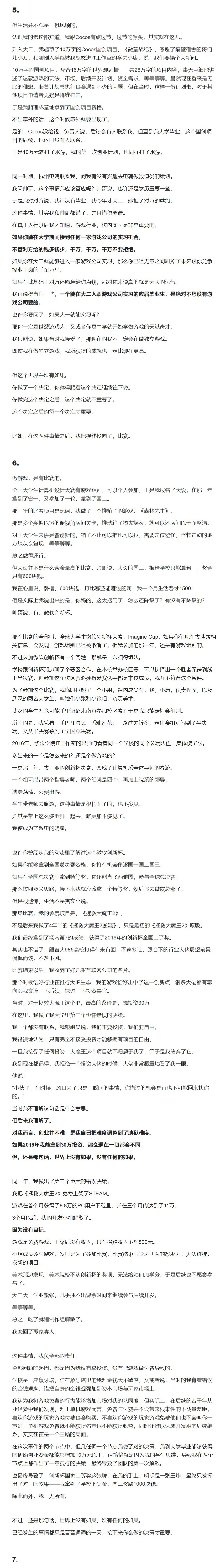 天南地北2.jpg