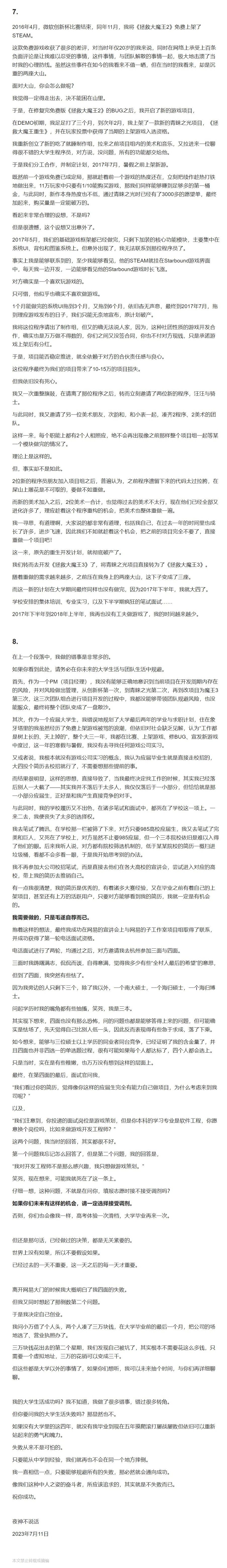 天南地北3.jpg