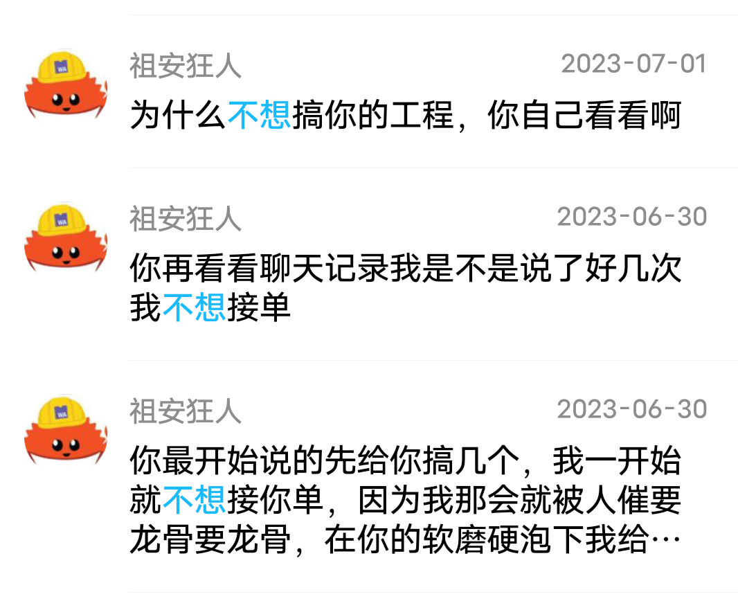 Screenshot_2023_0719_080753.png