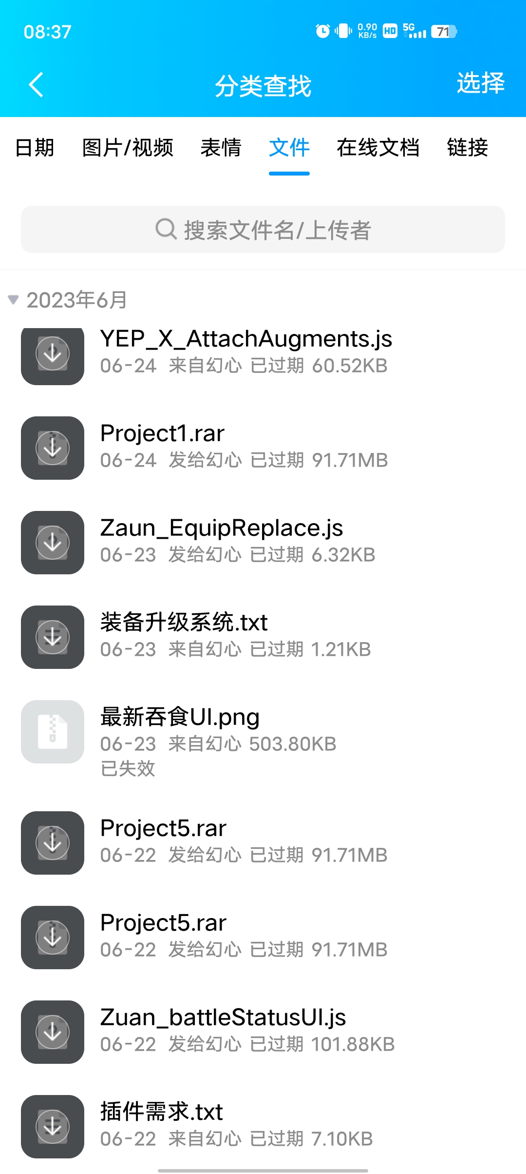 Screenshot_20230719_083738.jpg