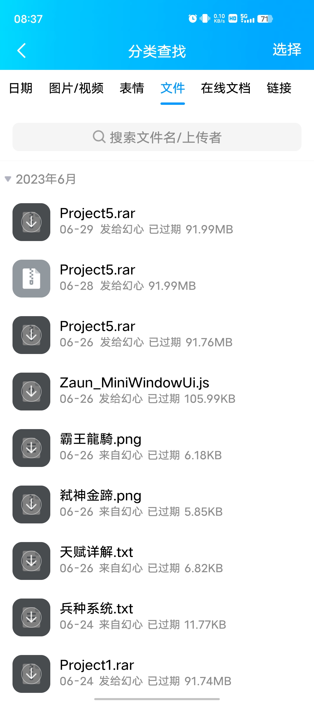 Screenshot_20230719_083727.jpg