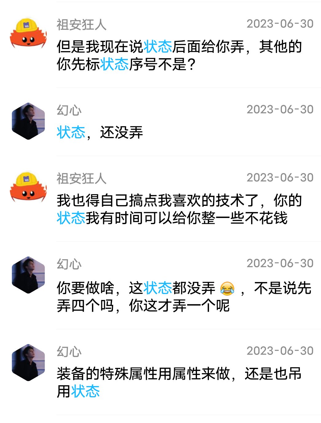 Screenshot_2023_0719_112115.png