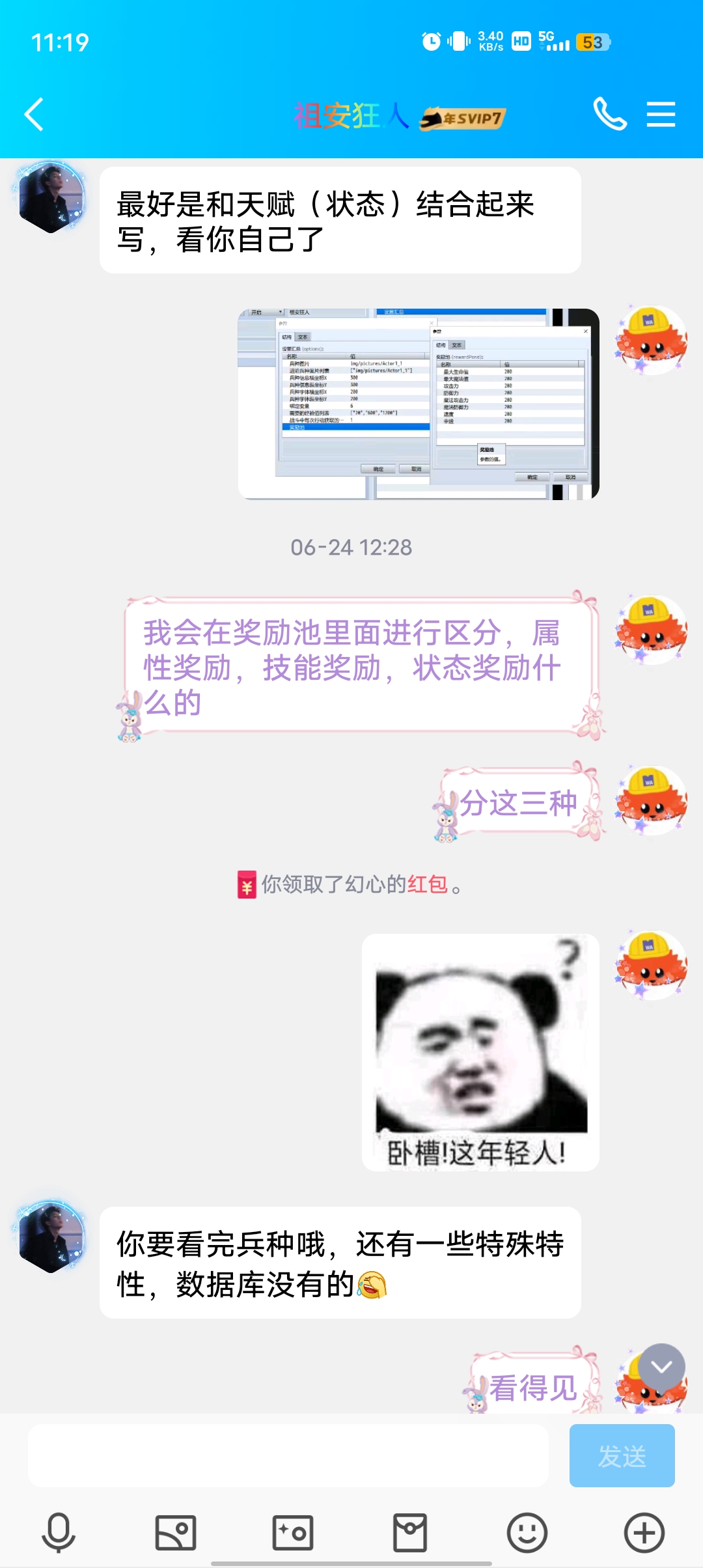 Screenshot_20230719_111909.jpg