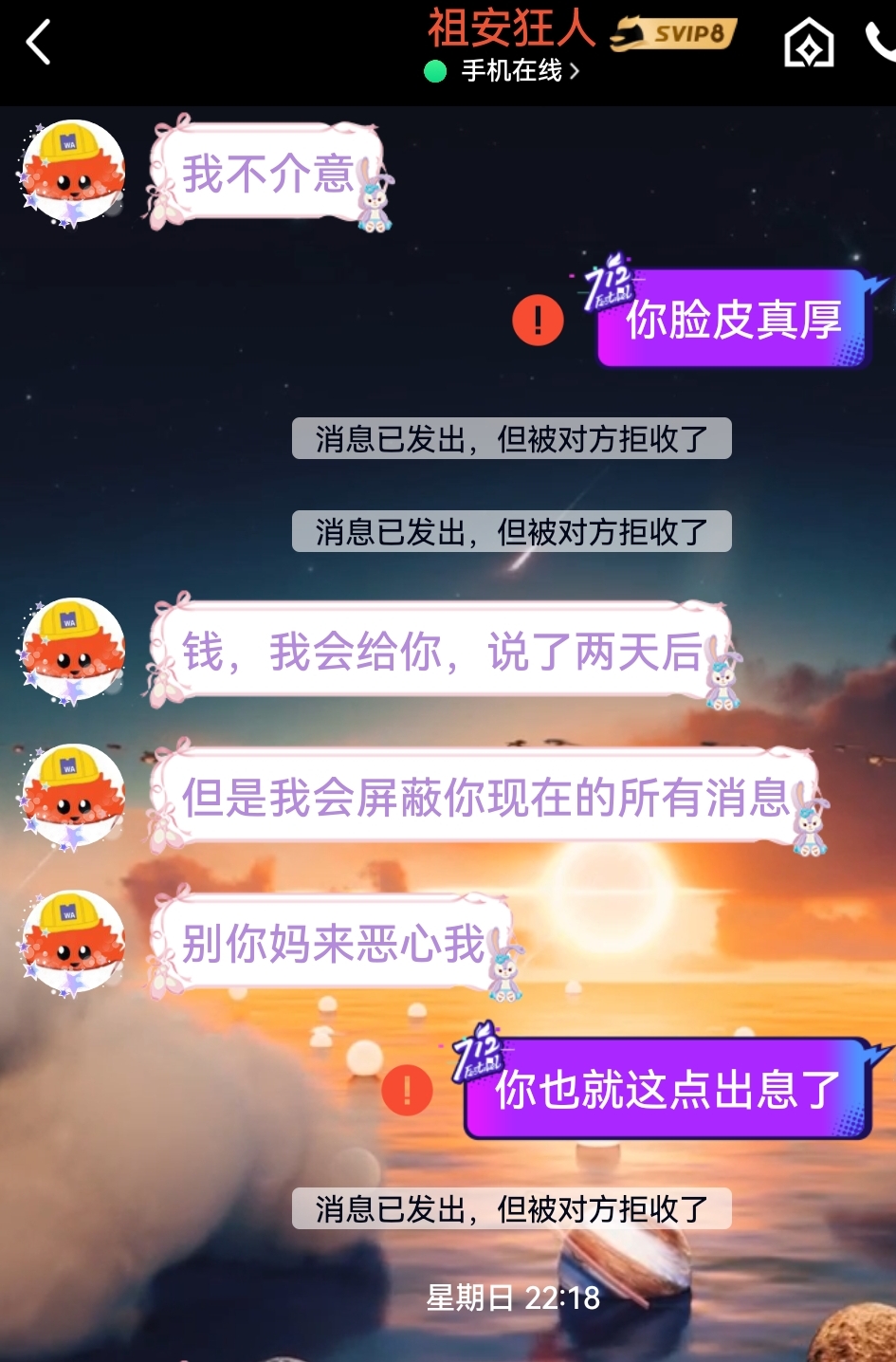 Screenshot_20230718_221300.jpg