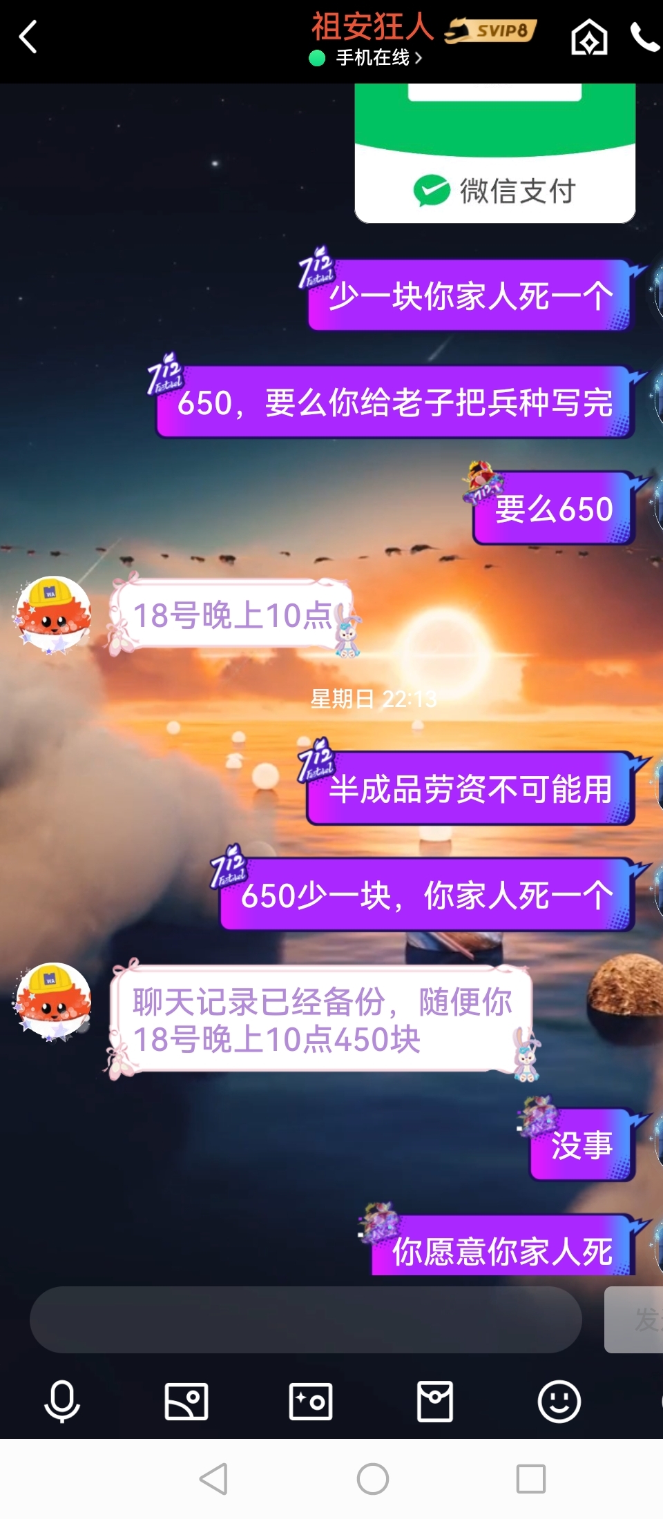 Screenshot_20230718_221234.jpg