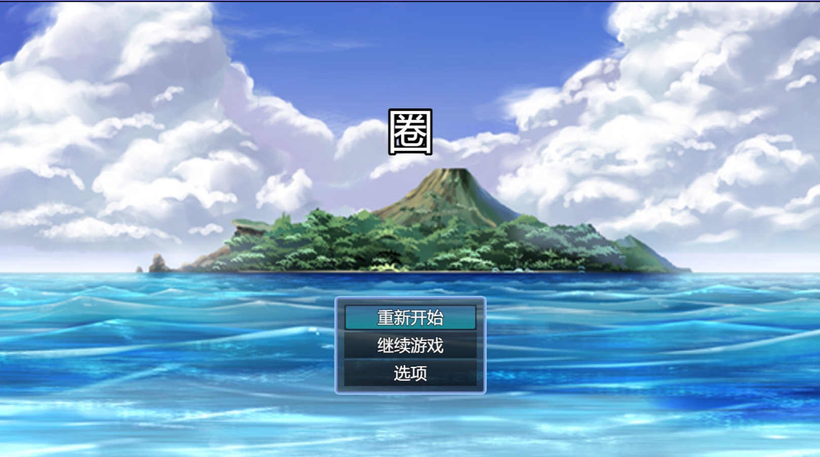 QQ图片20230720134604.png
