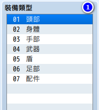 图一