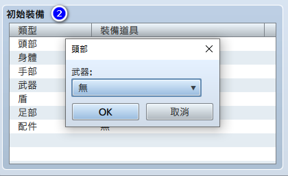图二