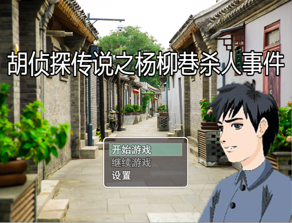 鬼首岭.PNG