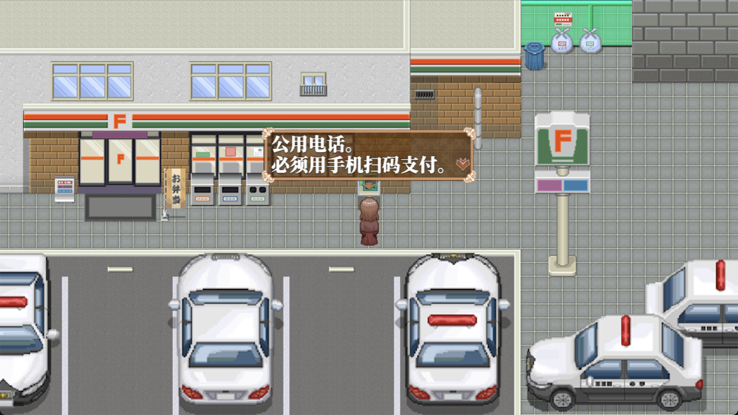 sera_screenshot5.png