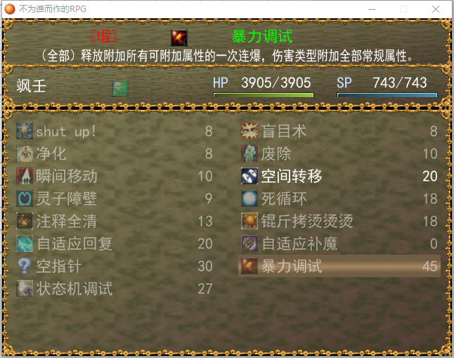 正式版截图02.png
