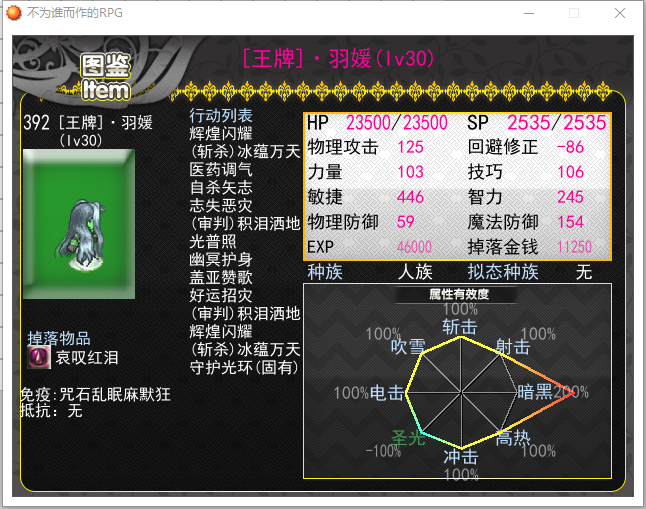 正式版截图.png