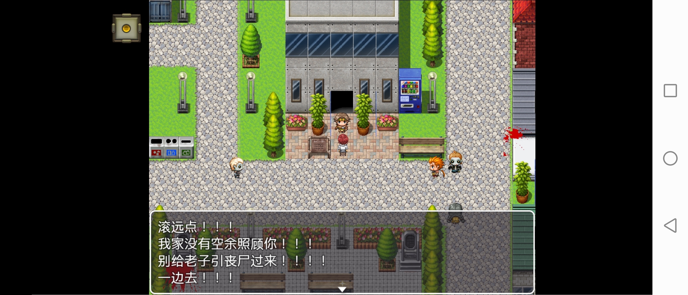 便利店大叔