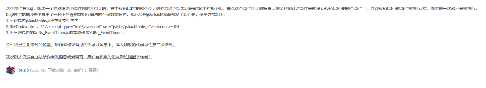QQ图片20230729203422.png