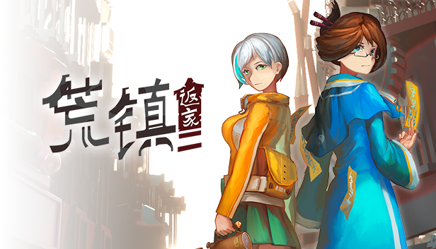 主宣传图.png