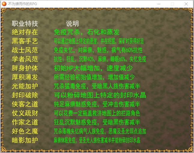 QQ截图20230730081111.png